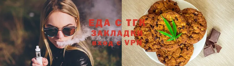 кракен вход  где купить наркоту  Зима  Cannafood марихуана 